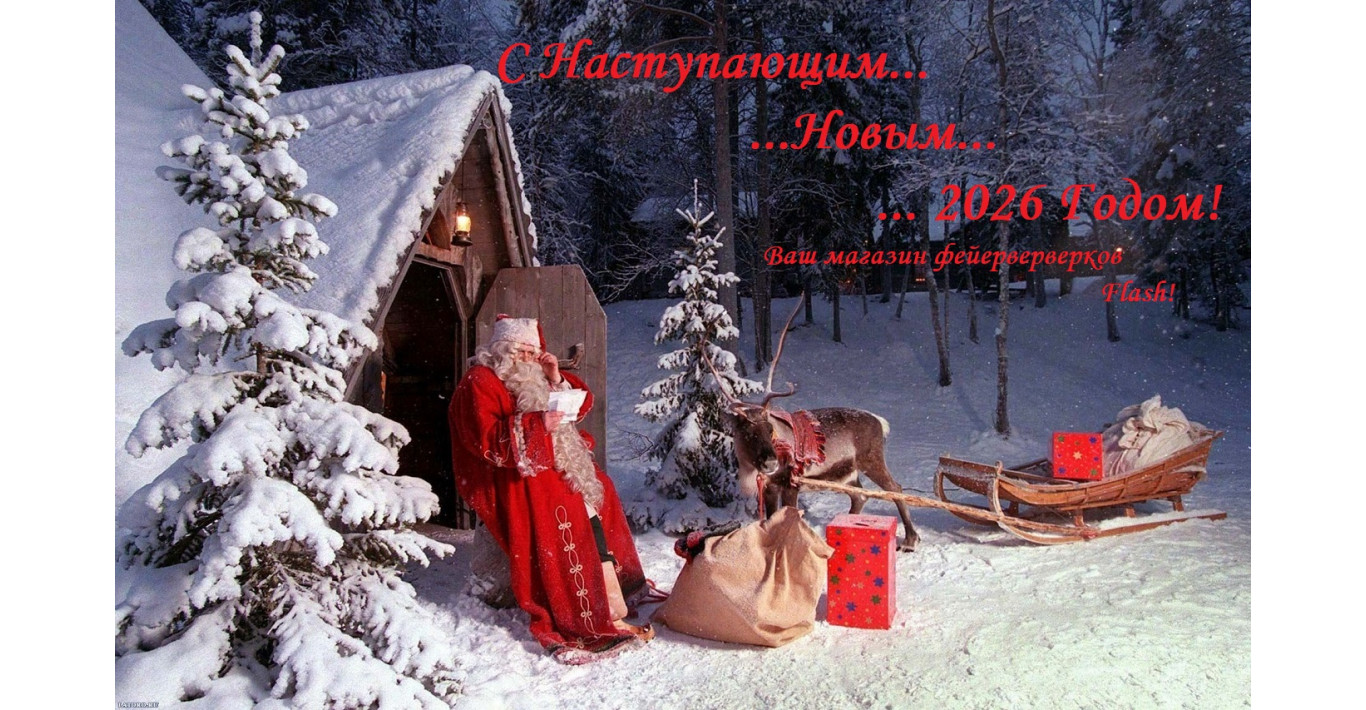 Первый слайд