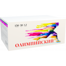 Батарея салютов Олимпийский (1,25" х 150)