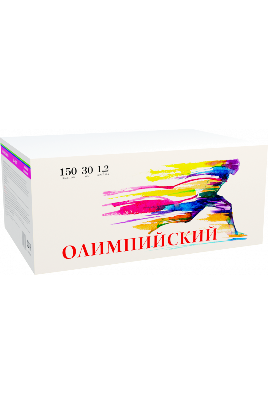 Батарея салютов Олимпийский (1,25" х 150)