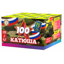 Батарея салютов Катюша 100 (0,2" х 100)