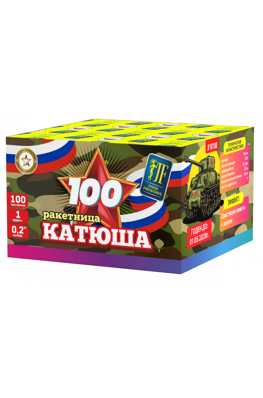 Батарея салютов Катюша 100 (0,2" х 100)