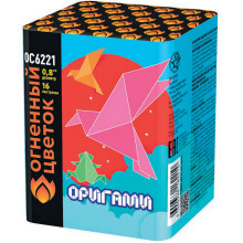 Батарея салютов Оригами (0,8 х 16)