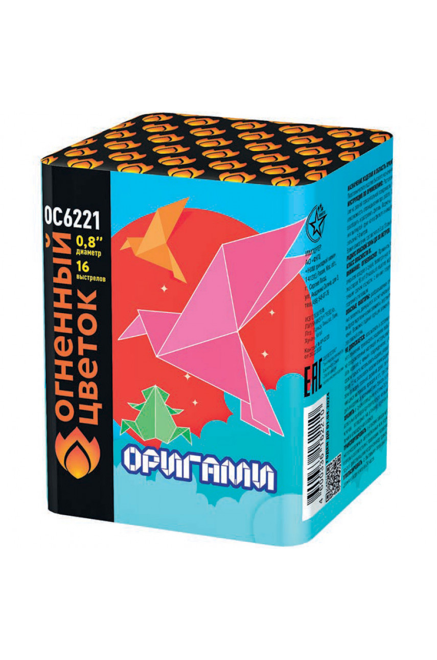 Батарея салютов Оригами (0,8 х 16)