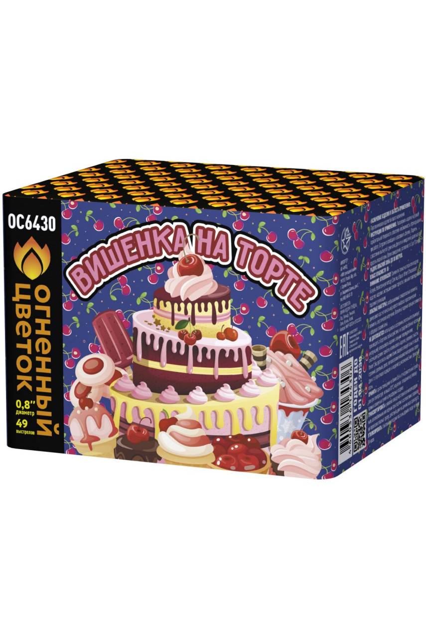 Батарея салютов Вишенка на торте (0,8"х49)