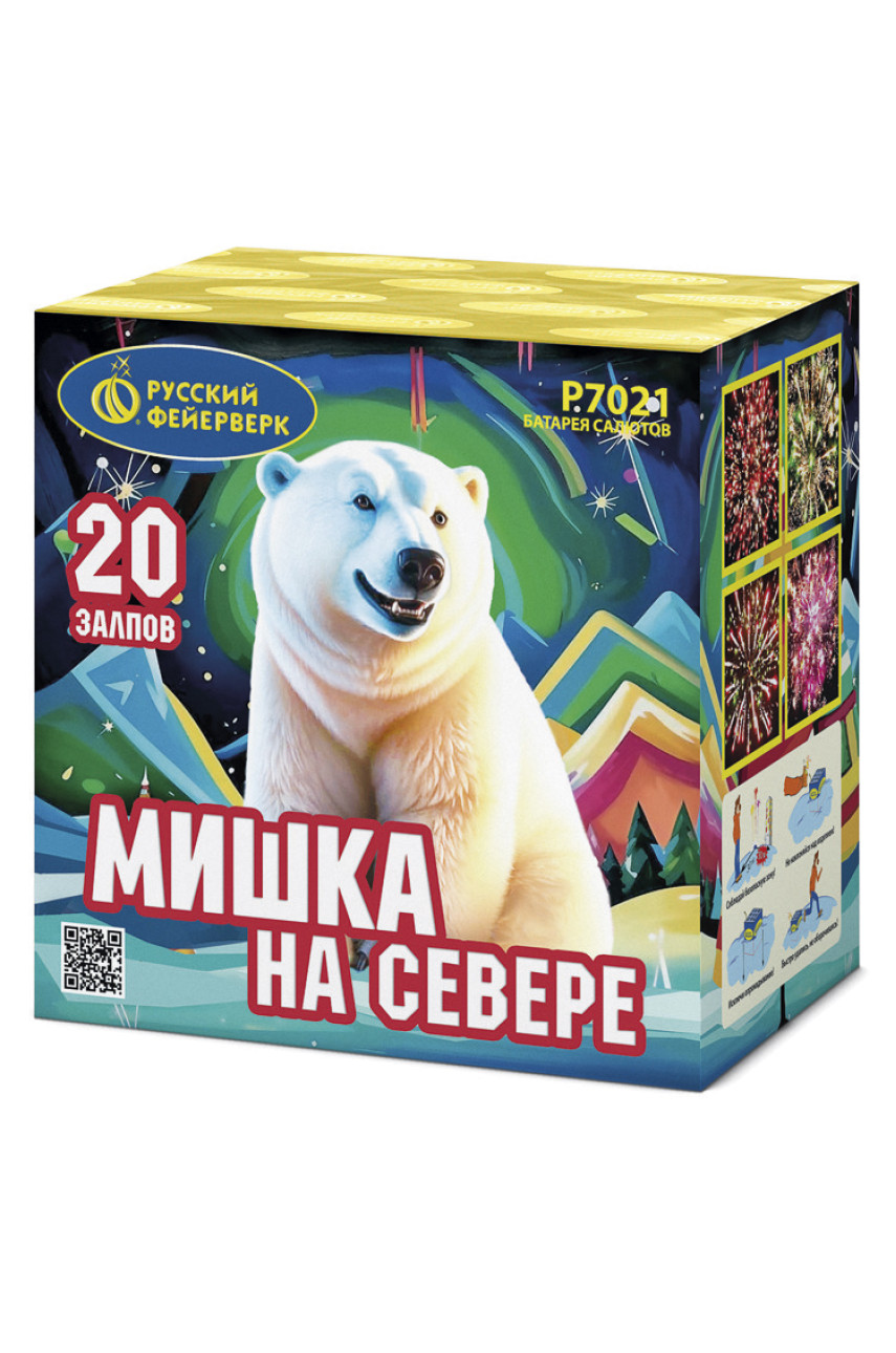 Батарея салютов Мишка на севере (0,7" х 20)