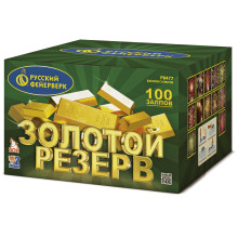 Батарея салютов Золотой резерв (1,25 х 100)