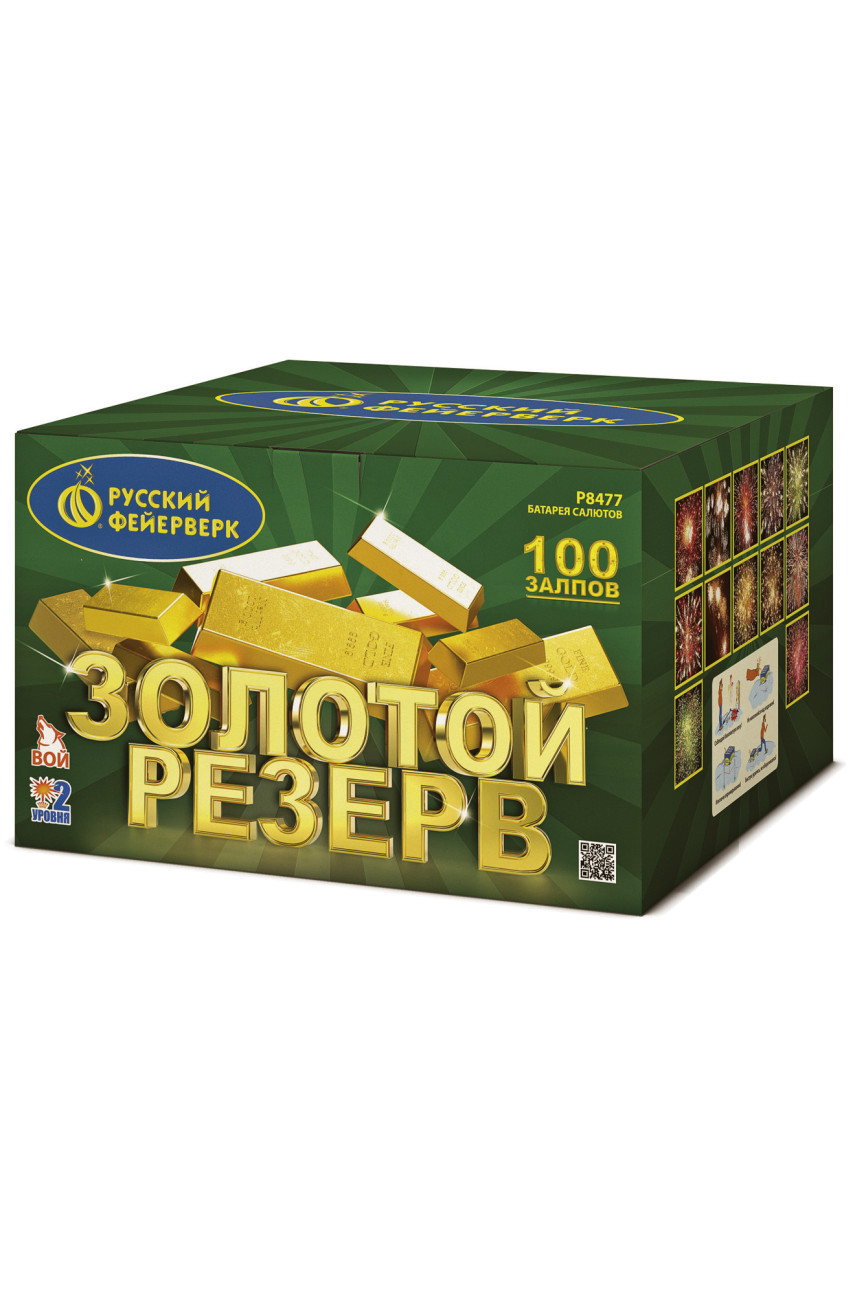 Батарея салютов Золотой резерв (1,25 х 100)