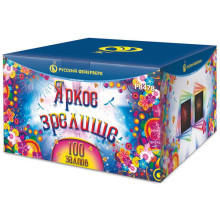 Батарея салютов Яркое зрелище (1,25 х 100)