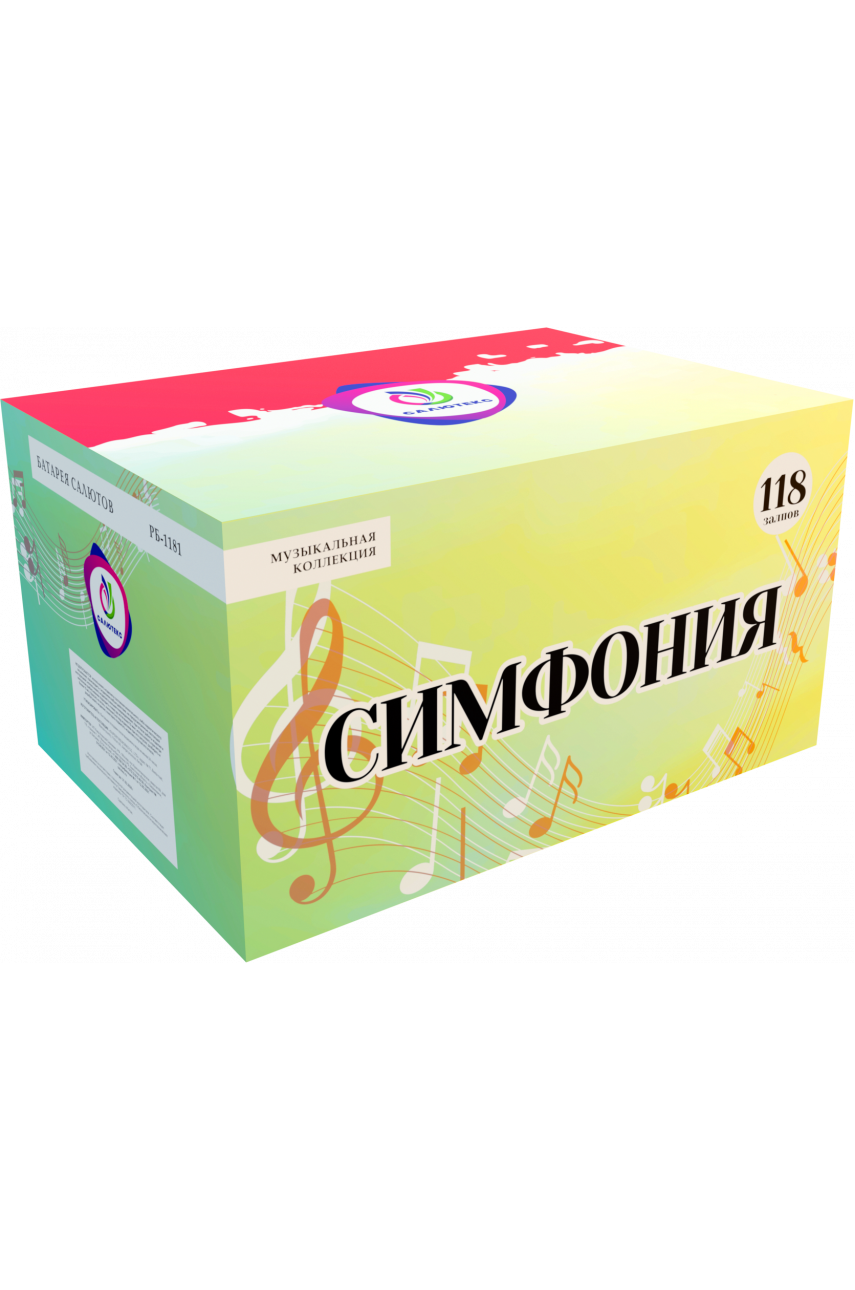 Батарея салютов Симфония (1,25"; 1,5"; 2" х 118)