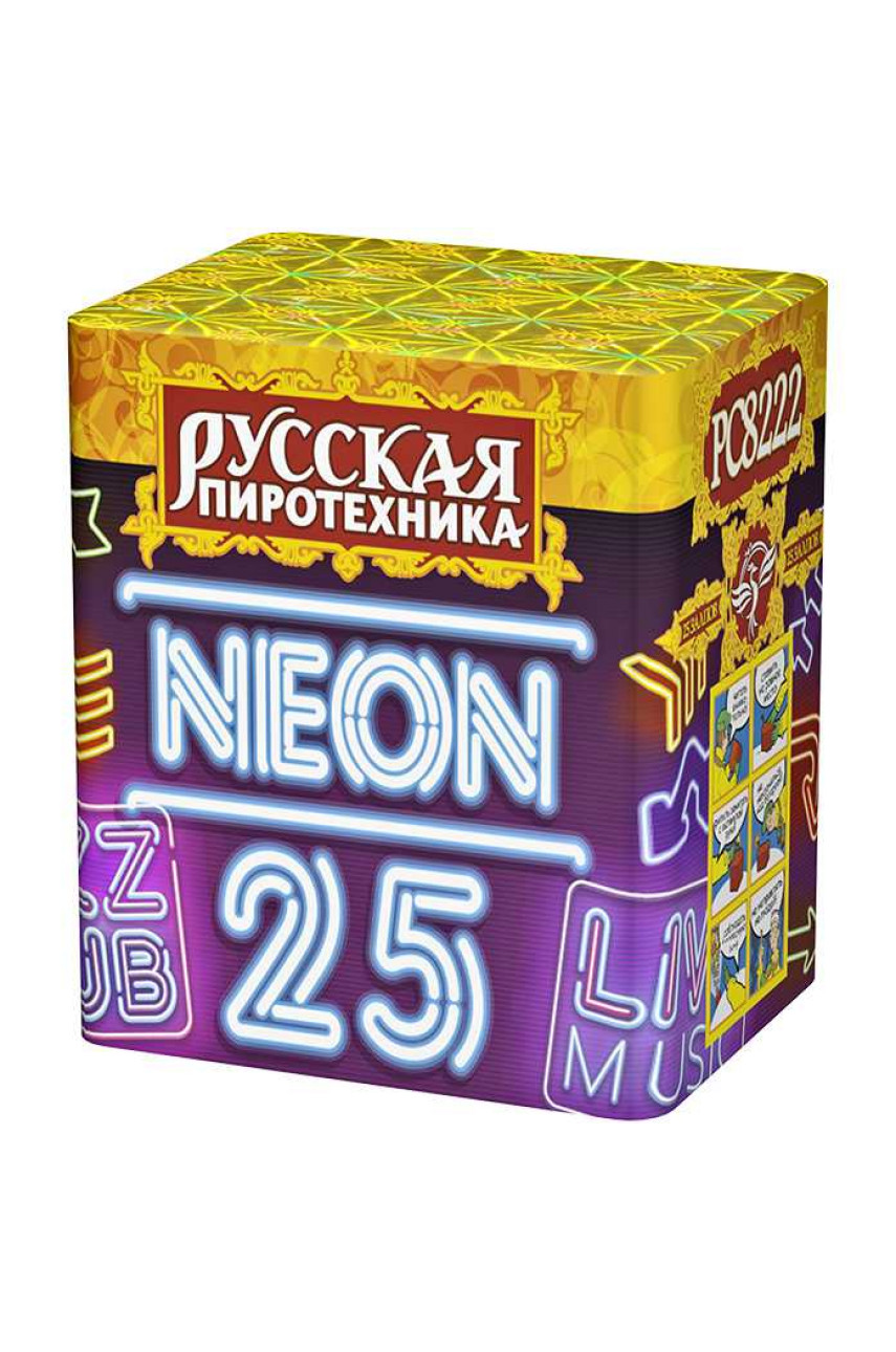 Батарея салютов Неон-25 (1,25" х 25)