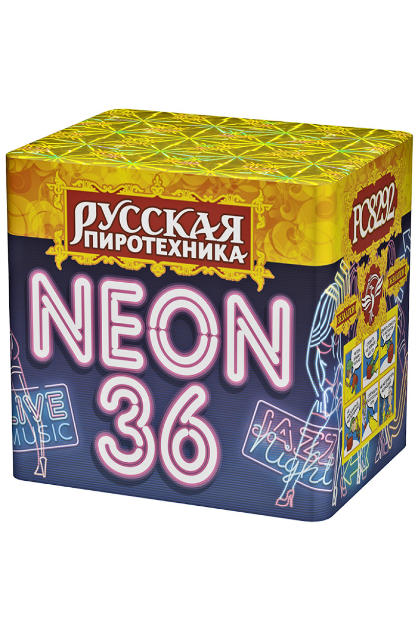 Батарея салютов Неон-36 (1,25" х 36)