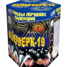 Батарея салютов Фейерверк - 19  (2" х 19)