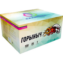 Батарея салютов Горыныч (1" х 120)