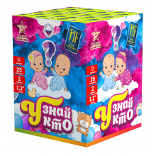 Батарея салютов "Узнай Кто" для гендер пати (1,2"х25) девочка