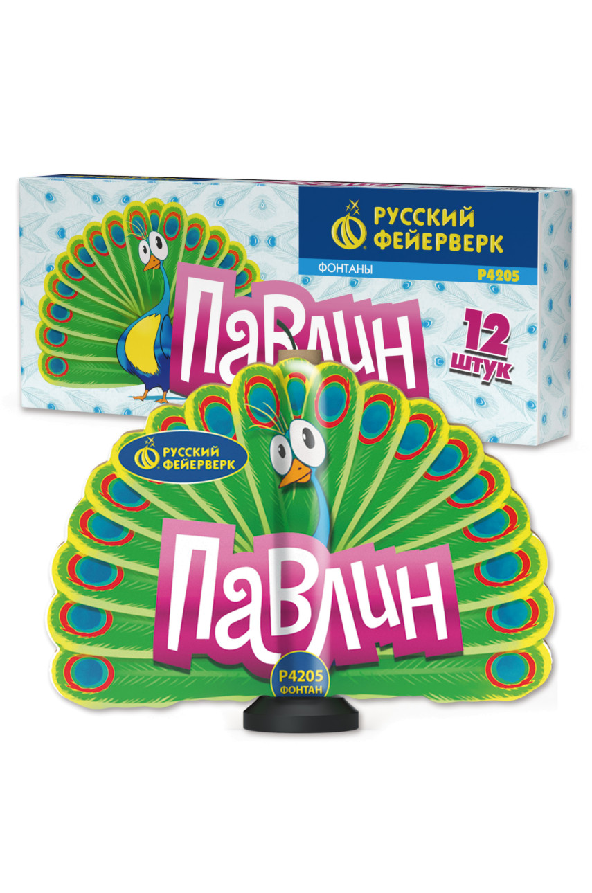Фонтан Павлин