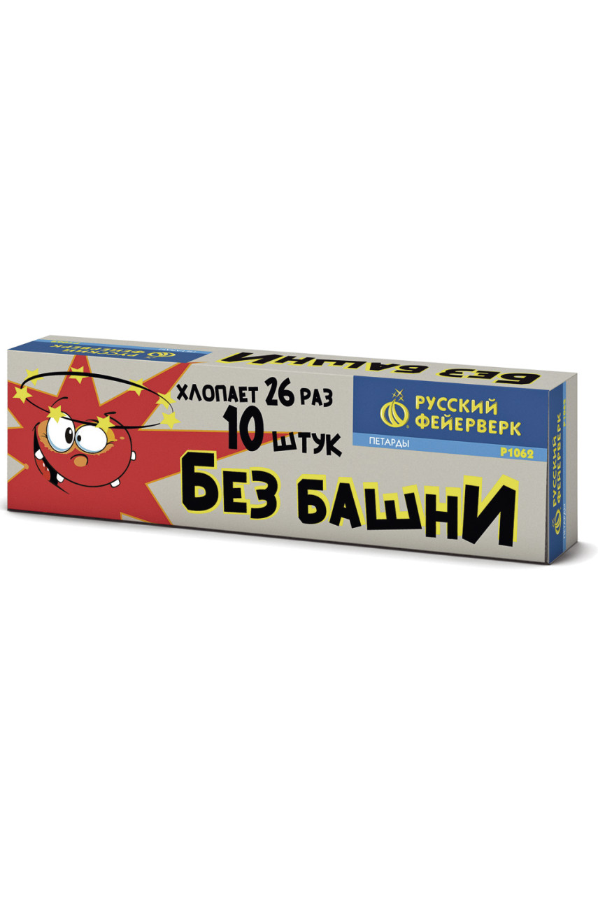 Петарды Без Башни (связки) (10 шт./уп.)