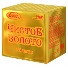 Батарея салютов Чистое золото (1,25" х 36)