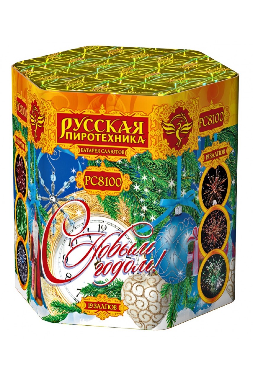 Новогодняя Белочка Салют